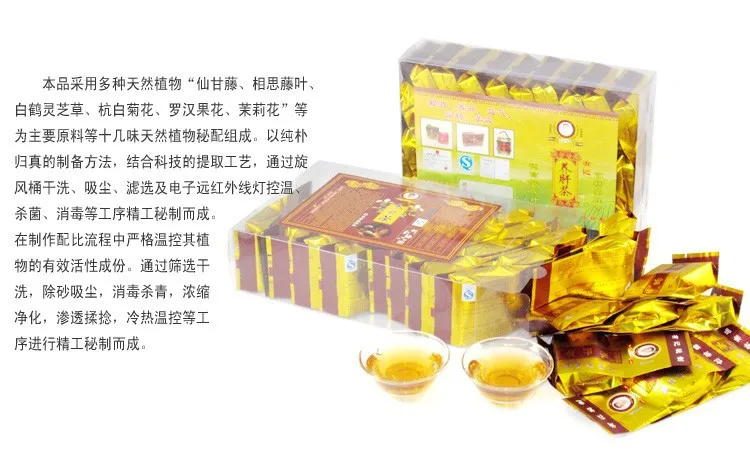  C-TS045 Super Popular!! Promotion!! 30 Bags TOP Grade Health Care Organic Chinese Liver Tea, Hangover Tea Diet Tea 