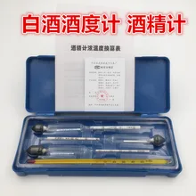 0 40 40 70 70 100 Professional Alcoholmeter for Vodka whiskey alcohol meter wine measuring
