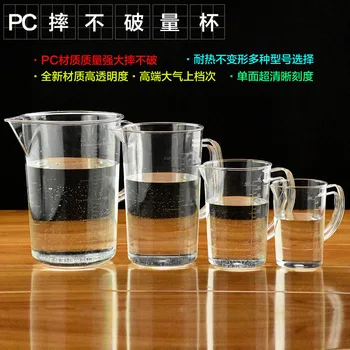

Beaker Mug PC plastic Drinkware Coffee Mugs Clear Like Glass 500ml - Single