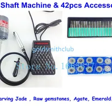 Продвижение гибкий вал машина CC30 двигатель для Carving Джейд сырье драгоценных камней агата Изумрудный 42 шт. аксессуары