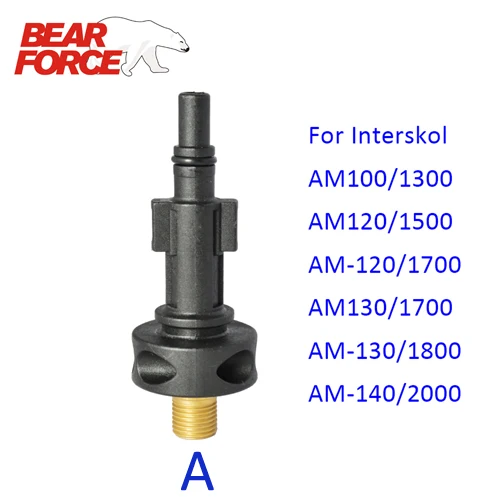 Адаптер для сопла пены/пенная насадка/пеногенератор для мойки высокого давления Интерскол - Цвет: Бесцветный