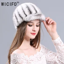 Женские меховые шапки, норковая меховая шапка вязаная, головные уборы для зимы, женские шапочки, модная Русская Шапка для женщин, эластичные вязаные шапки
