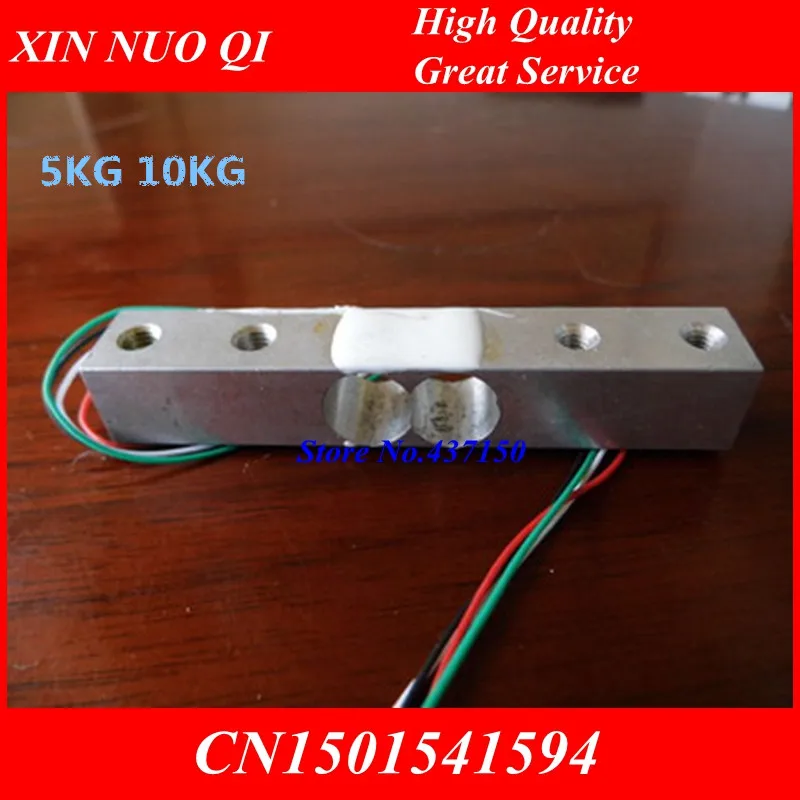 Portable Electronic Weight Sensor Load Cell Weighing Scale 5KG 10KG Driver Voltage 5-10V | Электронные компоненты и