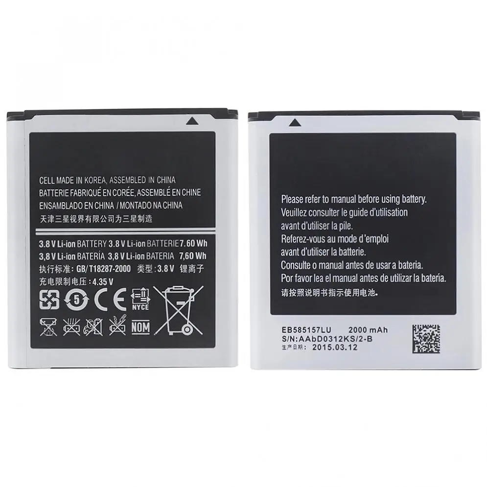 

3.8V 2000mAh Rechargeable Built-in Li-ion Replacement Battery Phone Accumulator for Samsung I869 / I8530 / I8558 / I8552 / I869