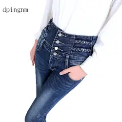 Женские джинсы с высокой талией узкие брюки тонкие эластичные джинсы