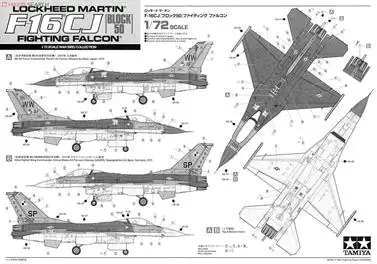 Сборка "сделай сам" модель 2: американский F-16 Приглашаем посетить наших заказчиков выставку Cj боевой модели 60786