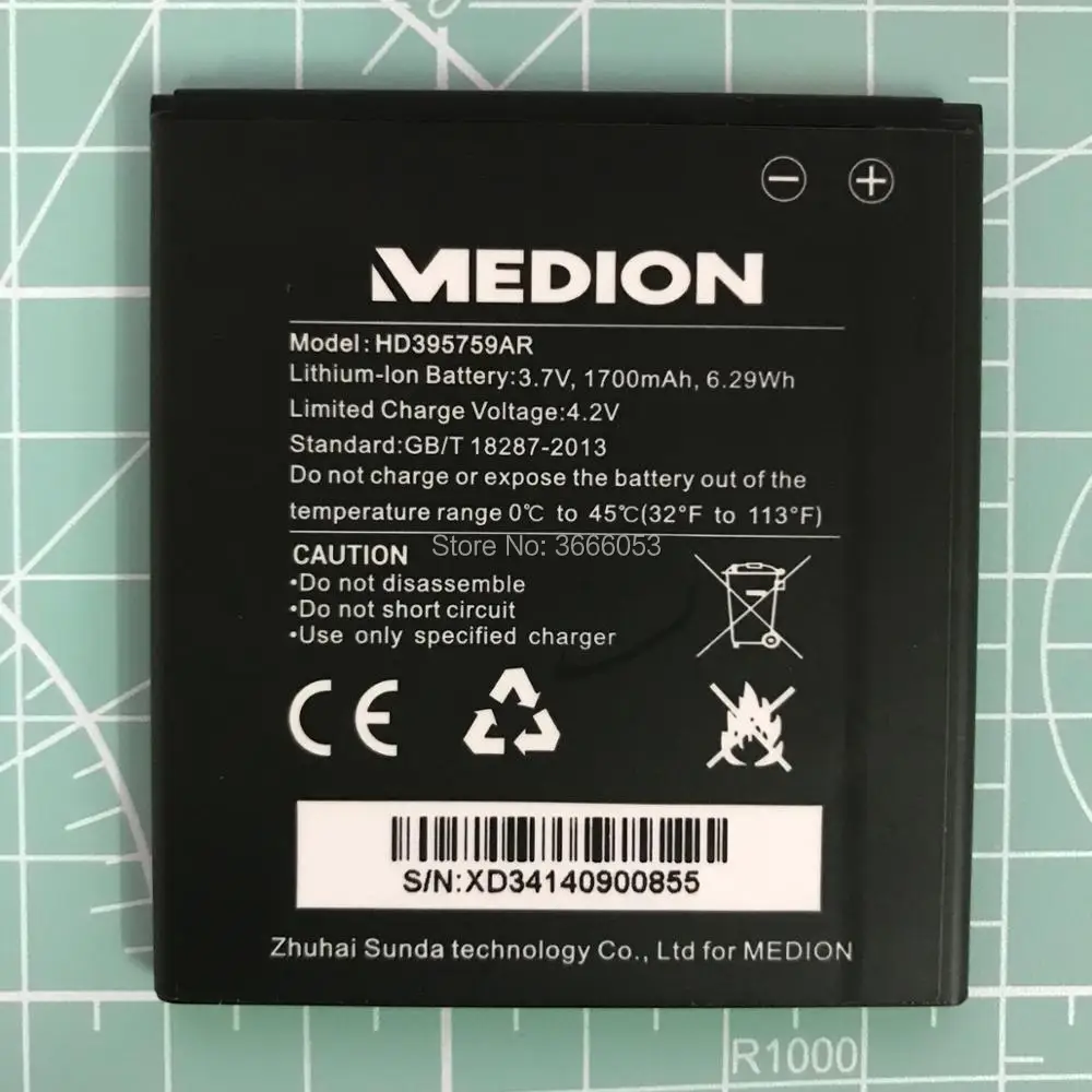 MEDION HD395759AR(2)