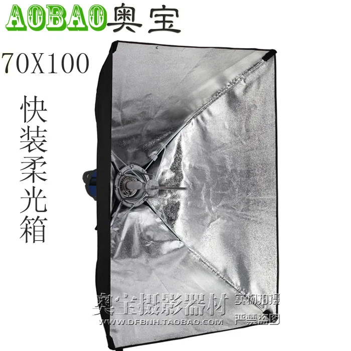 soft light box Interchangeable Mount For Studio and Outdoor Flash,Nicefoto Photography Umbrella Frame Softbox 70x100cm CD50
