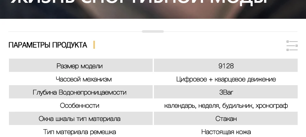 9128-Russian_03