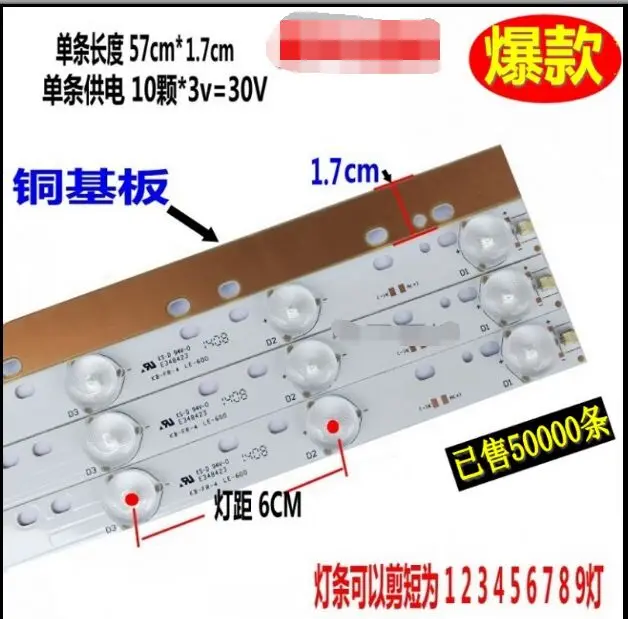6 шт 32 ''570 мм * 17 мм 10 светодиодный s светодиодный Подсветка лампы светодиодный полоски w/оптические линзы Fliter для ТВ монитор Панель 30 V новый