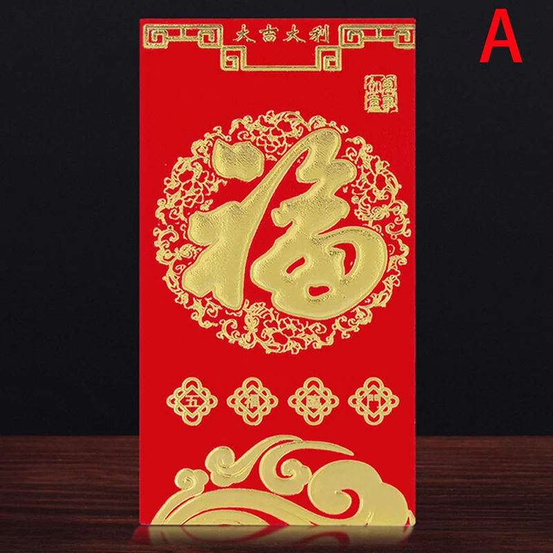 6 шт./компл. в китайском стиле; красный цвет с наилучшими пожеланиями, китайский Новое поступление на год по вкусу китайский Весенний фестиваль подарок в красном цвете конверты подарки