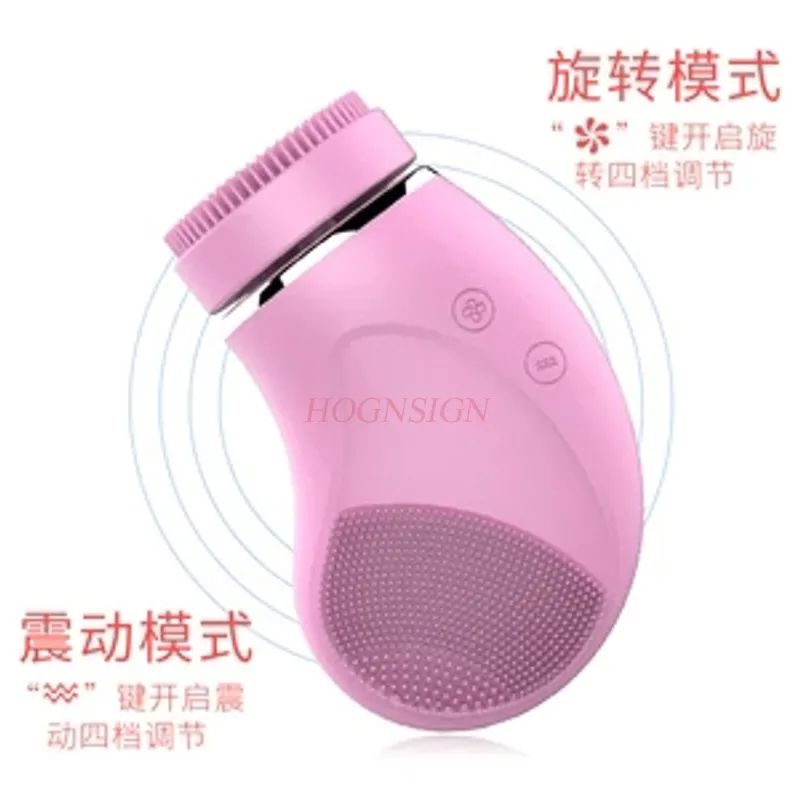  Cleansing instrument electric wash artifact pore cleaner pore clean artifact facial detoxification 