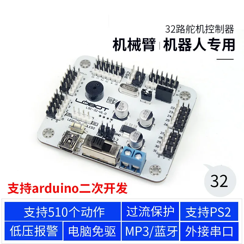 

32-way Steering Gear Control Board/controller/PS2 Handle/robot Motherboard Manipulator Arm