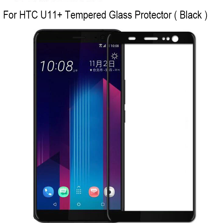 3D стекло протектор для htc U11+ передний экран Закаленное стекло пленка против отпечатков пальцев взрывозащищенное Нано покрытие 9 H твердость U11 Plus