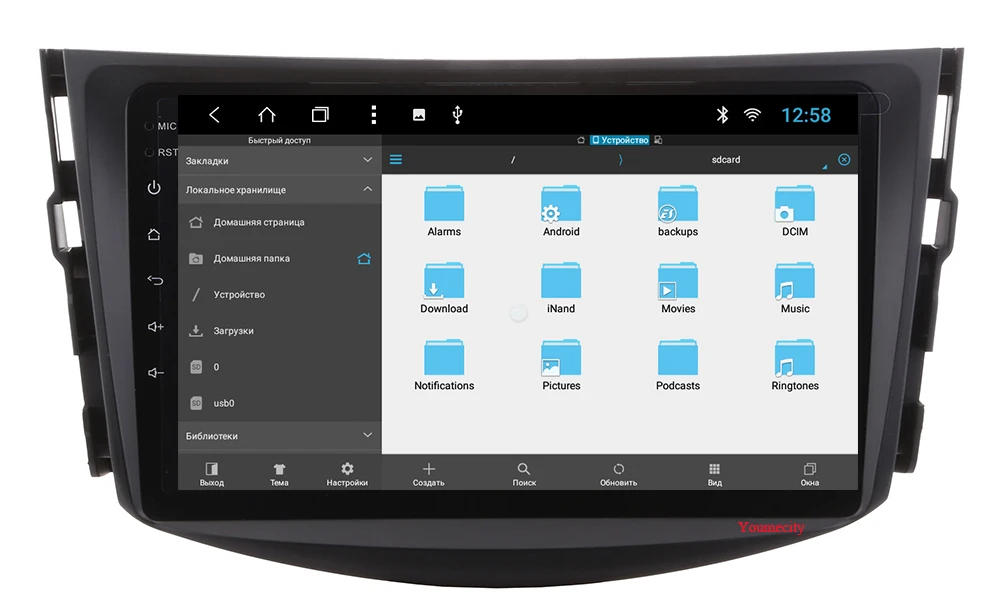 Автомобильный dvd-плеер Youmecity Android 9,0 для Toyota RAV4 Rav 4 2007 2008 2009 2010 2011 2 din 1024*600 gps навигация wifi Восьмиядерный