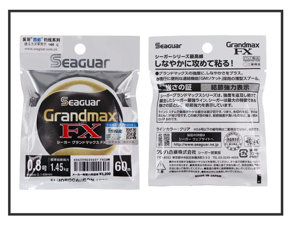 SEAGUAR GRAND MAX FX 60 м рыболовные лески фторуглеродная леска 0,65 кг-13,0 кг мощный износостойкий хороший светильник