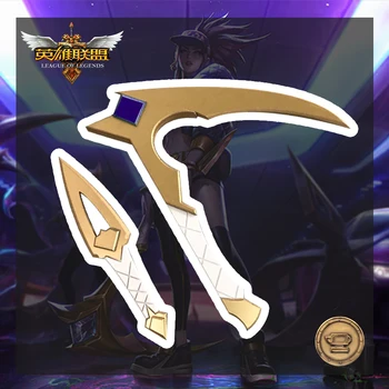 

K/DA Kai'sa wings LOL The Fist of Shadow Akali cosplay props Knife sickle reaping hook