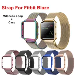 Fitbit Blaze Band с рамкой Milanese Loop розовое золото ремешок для Fitbit Blaze ремешок браслет металлический защитная лента рамка