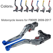 KODASKIN тормозные рычаги сцепления для BMW F800R 2009- Складные Выдвижные рычаги для мотоциклов