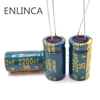 

6pcs/lot H205 Low ESR/Impedance high frequency 35v 2200UF aluminum electrolytic capacitor size 13*25 2200UF35V 20%