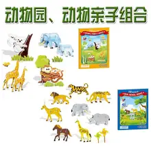 Magic Educational creative learning 3D paper DIY jigsaw puzzle parent child animal model zoo lion kits