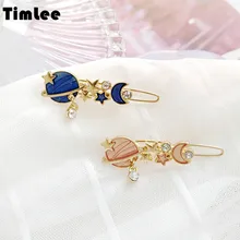 Timlee H066 Новая мода Милая звезда планета Луна Стразы металлическая Шпилька заколка для волос торговля аксессуарами для волос