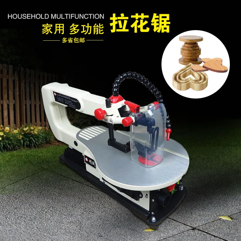 Electric jig saw household electric saw multi-function pull flower wire saw DIY cutting machine woodworking tools