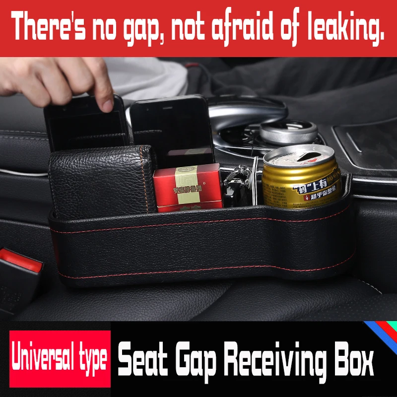 

Car receptacle box water cup holder case leather holder case car seat slot box