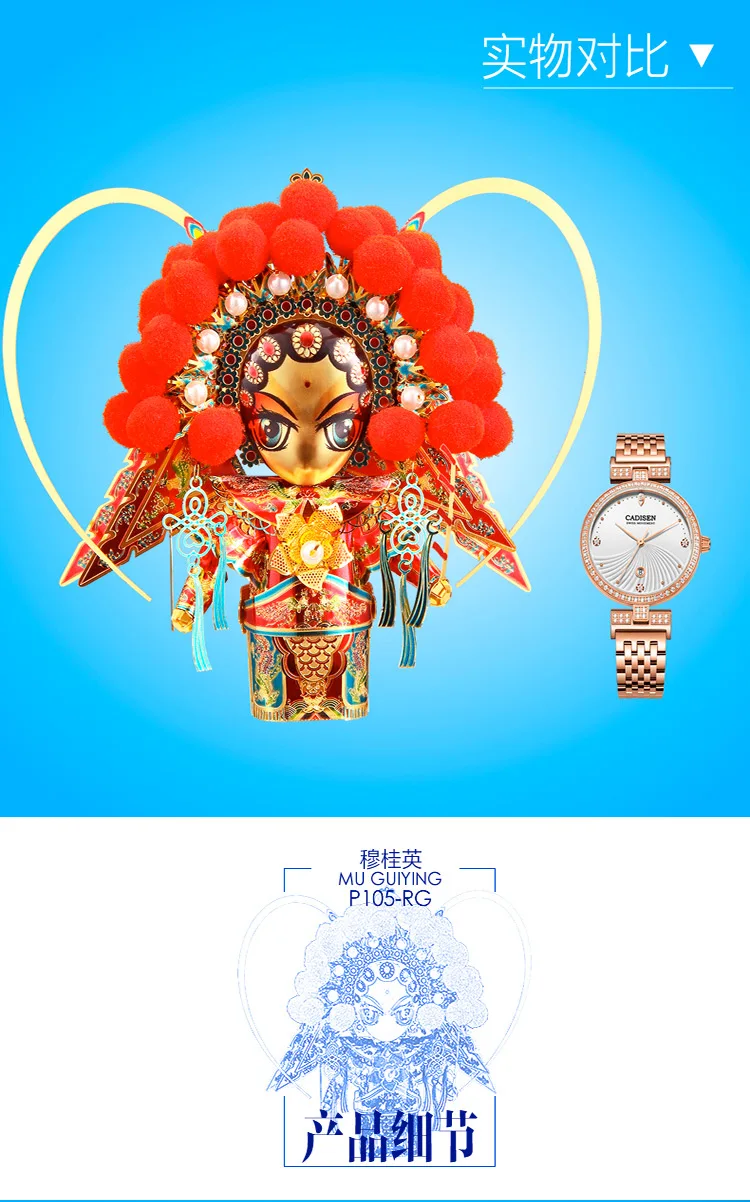 Piececool 3D металлическая головоломка фигурка игрушка MU GUIYING Peking Opera модель головоломка 3D модели подарок головоломки игрушки для детей взрослые
