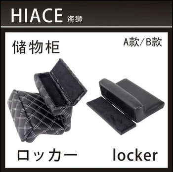 

2005-2017 HIACE seat crevice storage box Leather material Refit leather armrest hiace
