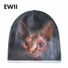 Новинка, женские шапки-бини с тиграми, теплая шапка для мужчин, зимняя шапка черепки, женские шапки с принтом, мужская повседневная теплая шапка gorros