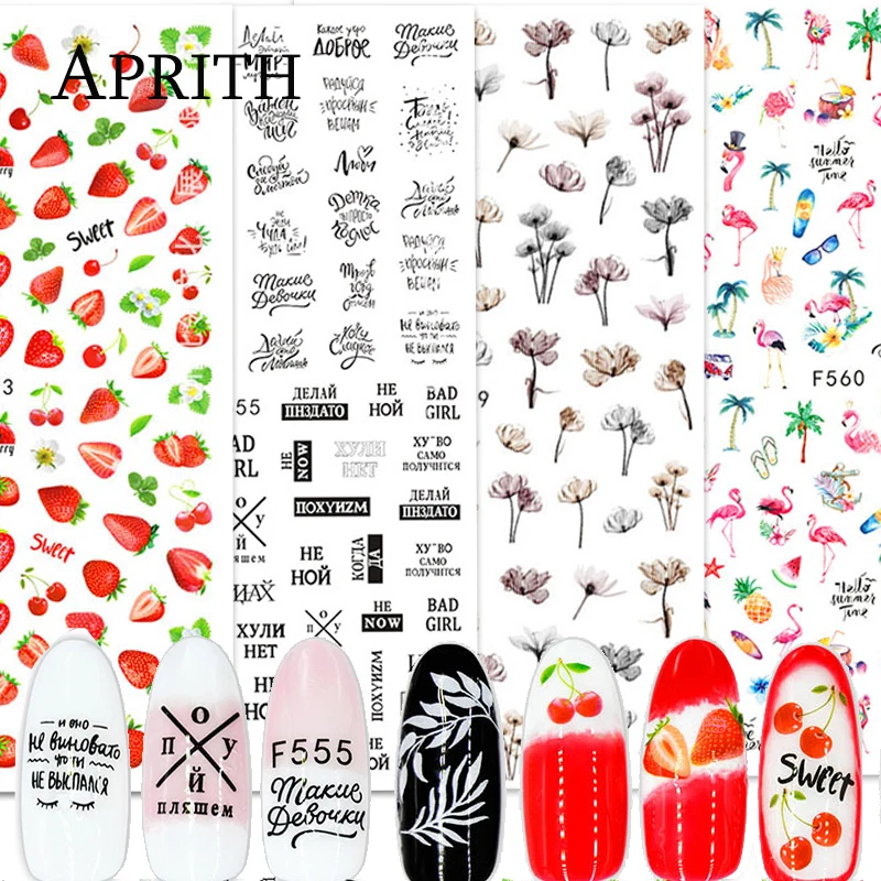 26 стилей 3D красочные наклейки Лето слайдер наклейки для нейл-арта переводной клей смешанный дизайн бумажные маникюрные декоративные наклейки Обертывания