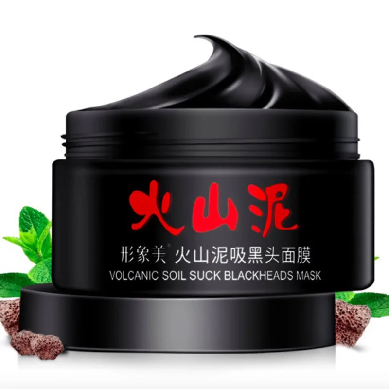 New Volcanic mud Oil Control Face Mask Whitening Moisturizing Mask Skin