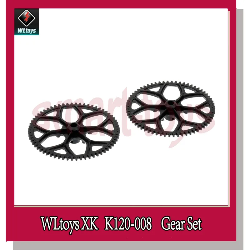 Wltoys XK K120 Запчасти комплект навес лезвия полозковое шасси связь Зубчатый редуктор хвост Мотор Запчасти для XK120 RC вертолет