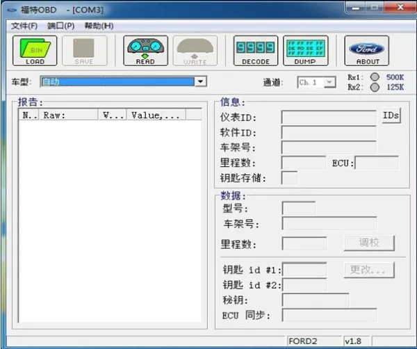 OBD2 одометр корректный и иммобилайзер ключевой инструмент программирования для F-o-rd