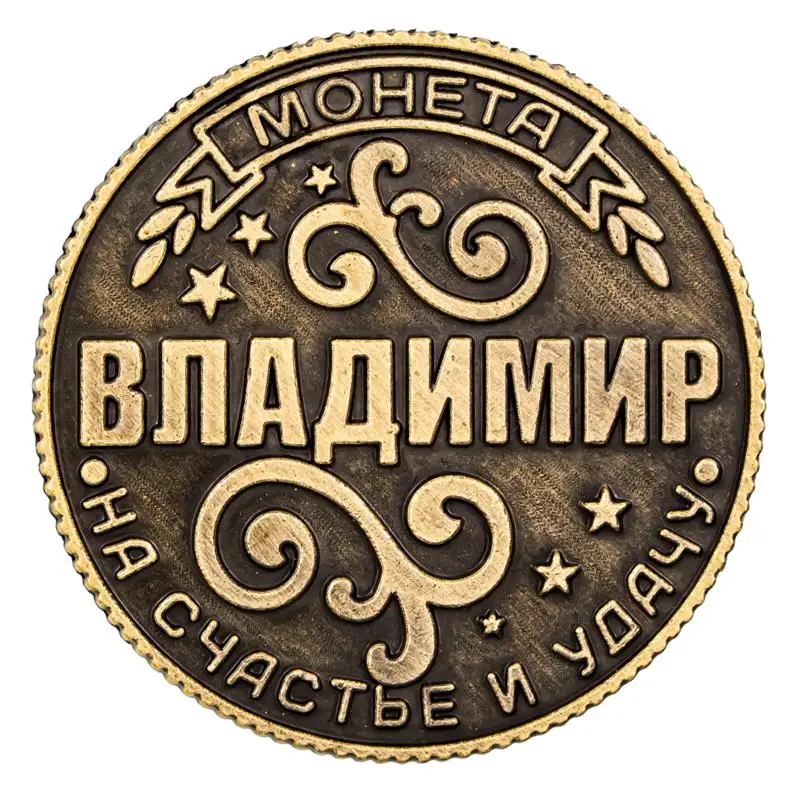 Бесплатная доставка Владимир Письмо Резные с антикварной России Орел символ
