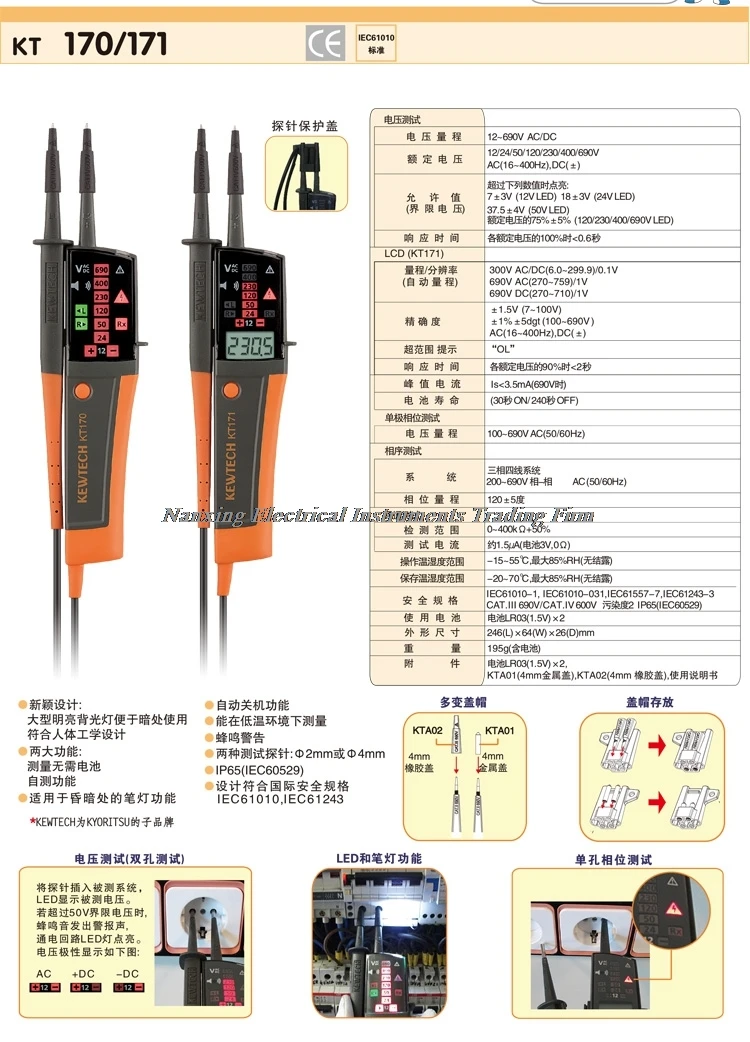Напряжение 170. Напряжение 170. Трансформатор для неона этикетка. Блок питания arpv-24012d 12w 12v 1a. Блок питания s-100-24.