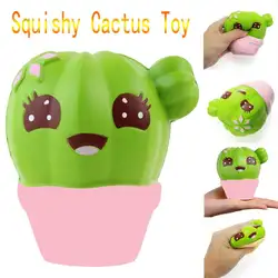 Кактус крем Ароматические squishy jumbo замедлить рост ремешок дети интересная игрушка антистресс squeeze