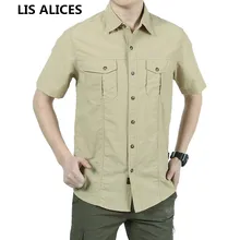 LIS ALICES Новая мужская армейская одежда Весенняя Военная Рубашка быстросохнущая тактическая рубашка летние Съемные рубашки с короткими рукавами