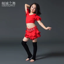 RT007 танец живота детский модальный материал танец живота платье костюм набор танец живота женский танец живота костюм красный, белый