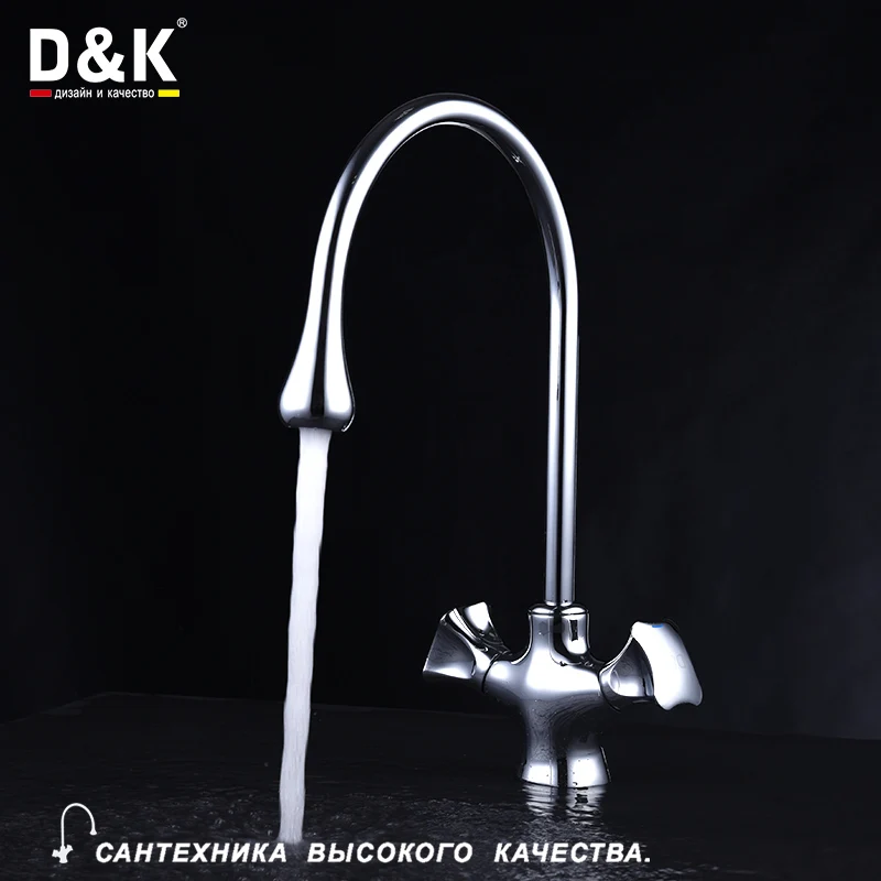 D K DA1382401 High Class Kitchen Faucet Chrome Plated Copper Double handle sink faucet tap in