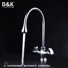 D & K DA1382401 Hochwertige Küche Wasserhahn, Verchromt, kupfer, doppelgriff waschbecken wasserhahn in küche, heißer und kalter mischer