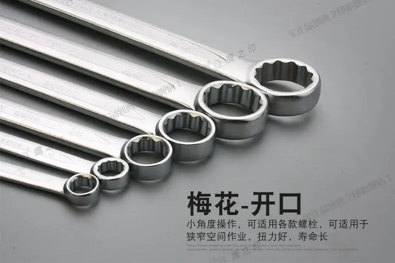 BESTIR taiwan tool metric chrome vanadium steel combination spanner tool auto wrenches 5.5mm-34mm