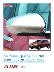 Для Nissan Qashqai/Dualis J10 2007 2008 2009 Chrome спереди и сзади Foglight Туман Крышка свет лампы отделки протектор литья укладки