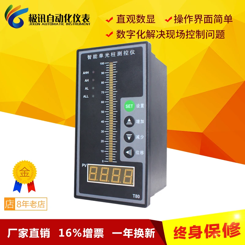

Intelligent Digital Display Meter 4-20mA Temperature PT100 Pressure-level Thermocouple Controller 485 Single Loop