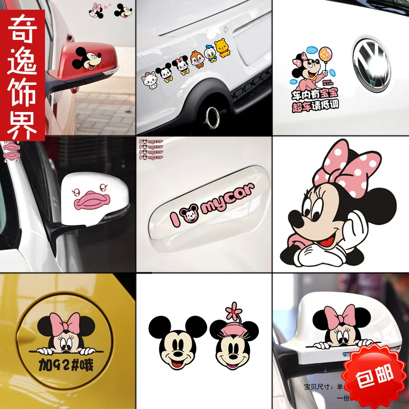 

Mickey Mouse Car Sticker Cartoon Pull Flower Scratch Block Personality Creative Text Carpet Decoration