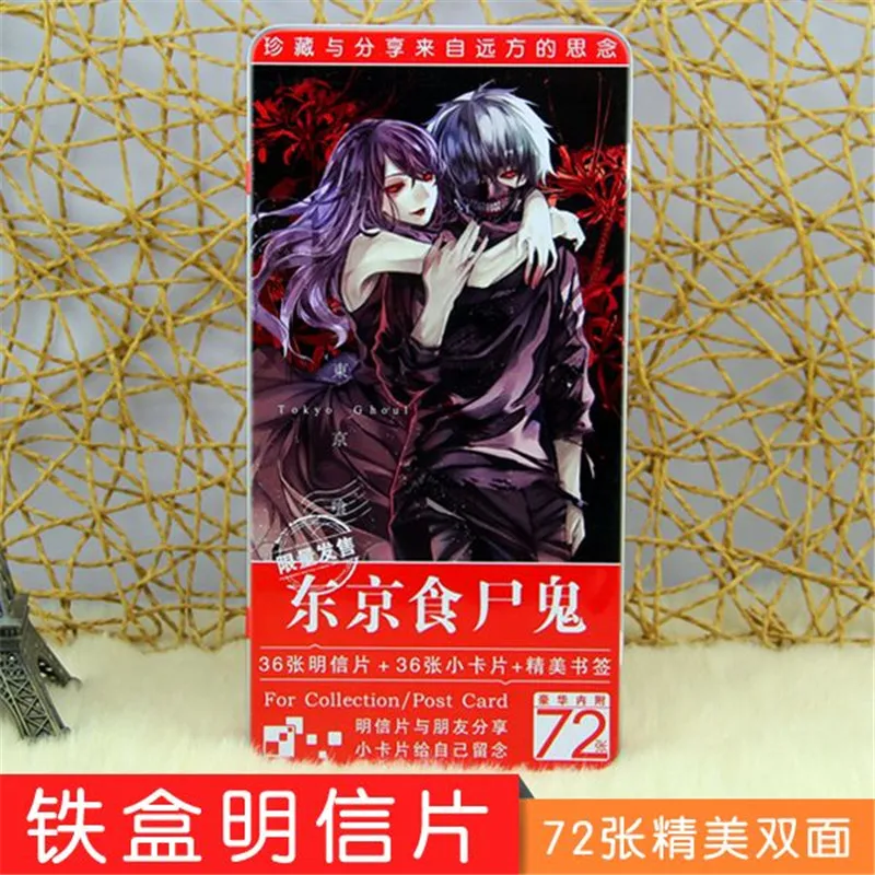 72 Pcs Japonais Anime Tokyo Ghoul D Anniversaire Carte Postale De Noel Cartes De Voeux Ensemble Carte Cadeau Aliexpress 72 Pcs Japonais Anime Tokyo Ghoul D Anniversaire Carte Postale De Noel Cartes De Voeux Ensemble Carte Cadeau Aliexpress