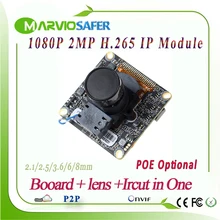 New 2MP Full HD 1080P H.265/H.264 perfect night vision CCTV IP Network camera Board Module p2p, Onvif, Lens + Ircut + Lan cable