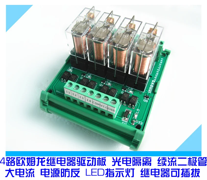 4 Omron PLC control board relay module Quad amplifier board driver