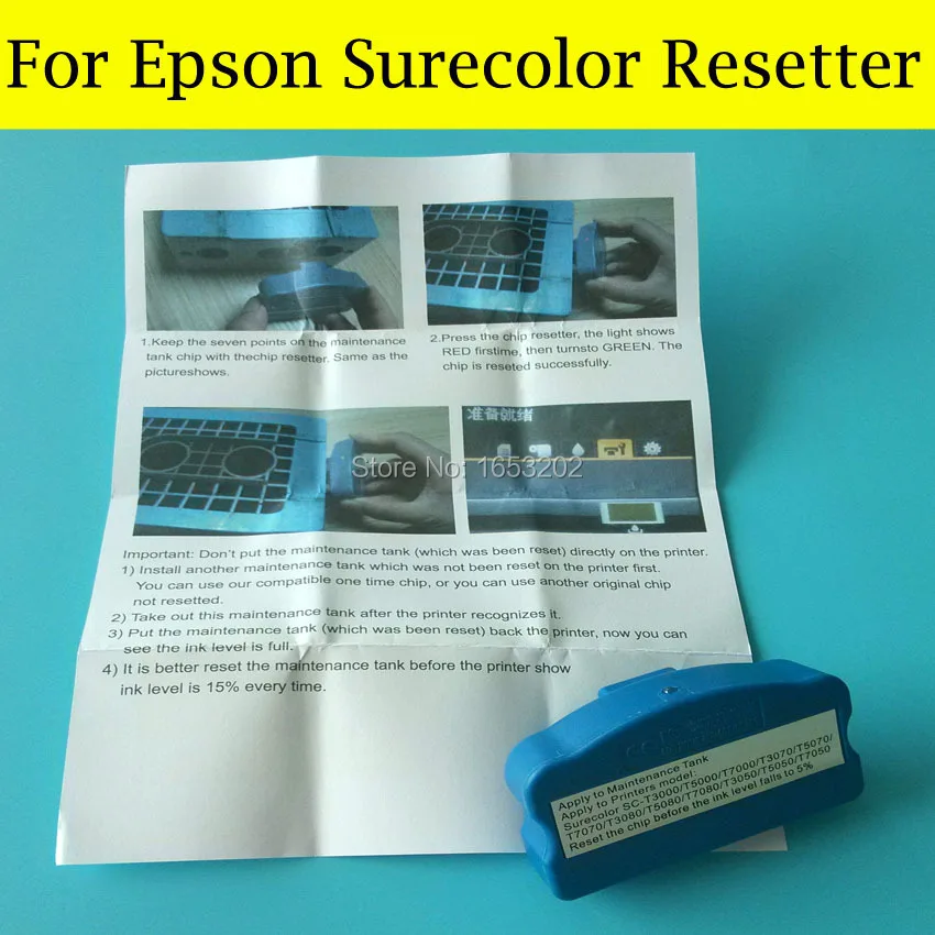 Бак для технического обслуживания 1 шт. чип Epson Surecolor F6070 F7070 F7000 T7080 T3080PS T5080PS T3050 бак